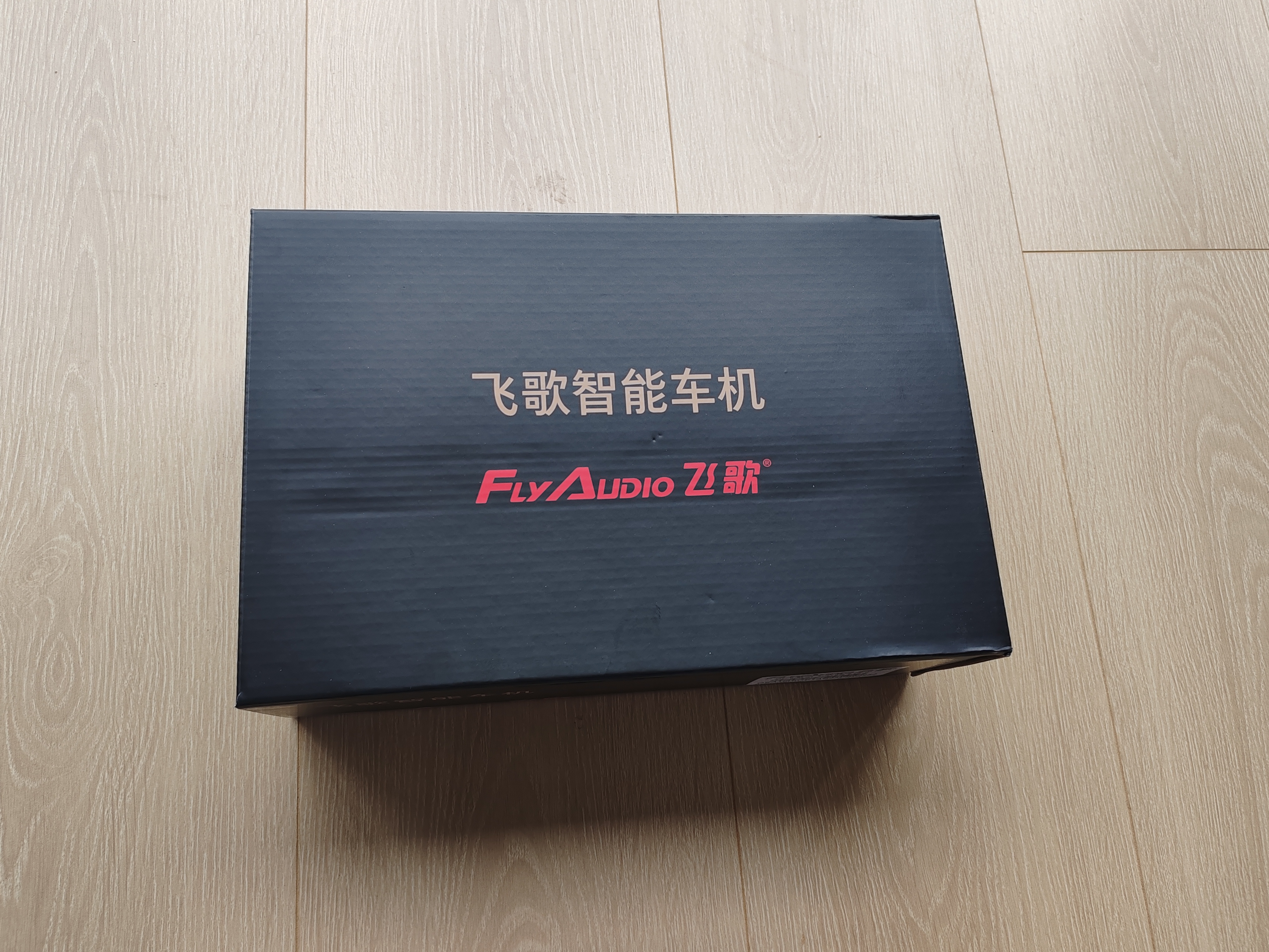 飞歌（FlyAudio）凯美瑞RAV4荣放普拉多威驰锐志导航中控大屏汽车载倒车影像一体机 GS5智慧版高通8核4+32+AHD后视+安装 实拍图