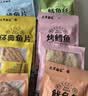 大洋船长海味零食中秋礼盒烤鱼片鱿鱼丝小鱼干即食山东青岛特产伴手礼680g 实拍图