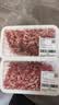 【180天白猪】冷鲜猪肉馅（肥瘦比约2：8）300g 实拍图