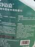 净迈嘉墙布除霉剂去霉斑壁布壁纸墙面除霉菌墙纸发霉清除剂专用修复神器 实拍图