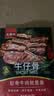 大希地牛仔骨 带骨牛小排牛肋排带骨牛肉冷冻食材 牛仔骨200g*3袋 实拍图