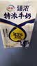 伊利臻浓特浓牛奶 250ml*16盒 多43%蛋白质 中秋礼品礼盒装  6月 实拍图