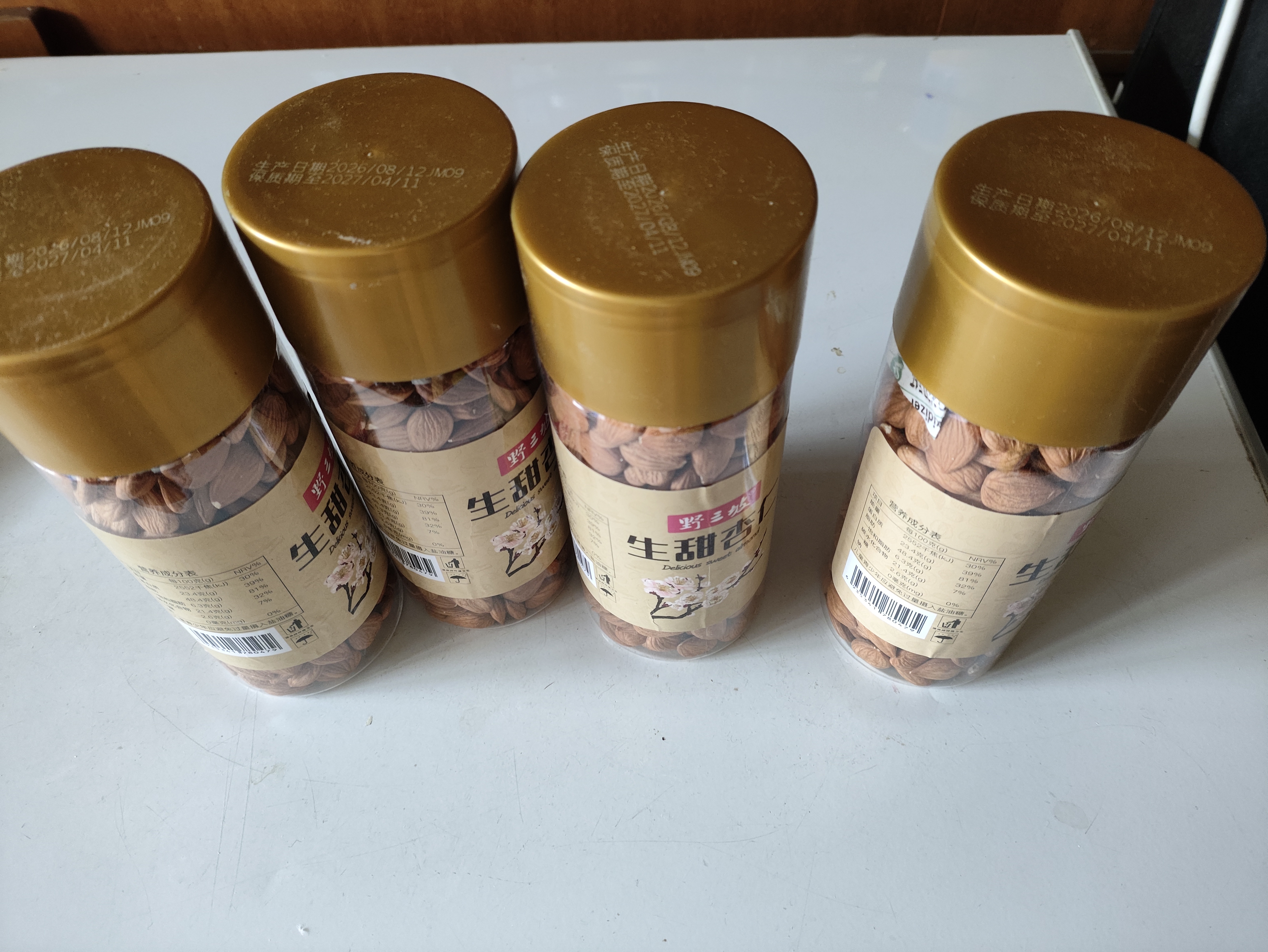 野三坡 杏仁甜250g/瓶 无壳生熟杏扁甜南杏仁承德烘培坚果零食 生原味250gX4瓶 实拍图