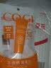 高姿多维光护防晒霜10g 高倍防晒 清爽不油腻 SPF50+PA+++【试用装】 实拍图