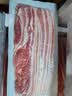 王家渡猪肉原切培根1kg(200g*5)儿童早餐三明治火腿烧烤披萨火锅食材 实拍图