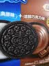 奥利奥（Oreo）夹心饼干经典原味+巧克力味 48.5gX8连包 休闲零食 早餐下午茶 实拍图