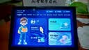 状元郎博士学习机平板2026新款4K护眼屏小初高课程视频教材同步学生英语点读机上网课专用可插卡双系统 12+256G丨AI精准学+教材同步+终身免费 实拍图