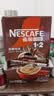 雀巢（Nestle）【樊振东同款】1+2特浓低糖*速溶咖啡三合一冲调饮品90条1170g 实拍图