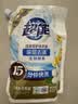 超能【肖战同款】洁净柔护洗衣液 橙花茉莉香 1kg*1袋 15分钟快洗 实拍图