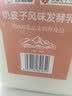 西域春新疆低温奶皮子饭盒酸奶 组合装1000g*2盒 原味酸牛奶 实拍图