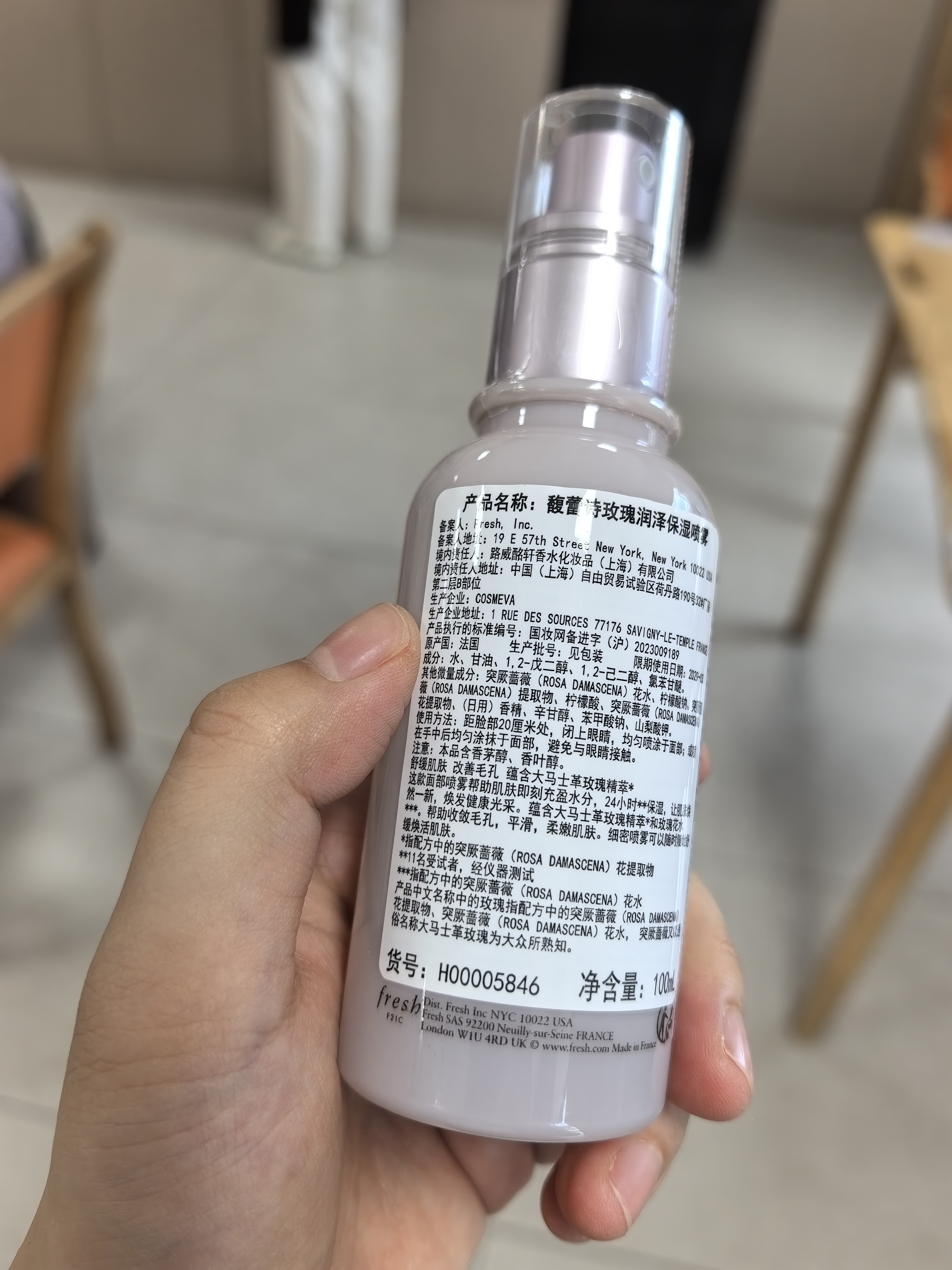 馥蕾诗大马士革玫瑰保湿喷雾 100ml 滋润保湿【临期清仓】 实拍图