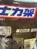 士力架咖啡味花生夹心巧克力 20g*12 休闲零食糖果 送礼物 办公室零食 实拍图