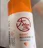 大宝维C焕白淡斑精华乳50ml烟酰胺vc精华美白乳液面霜面部护肤品 实拍图