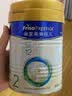 美素佳儿（Friso）皇家较大婴儿配方奶粉2段（6-12个月） 800克*6罐 乳铁蛋白 实拍图