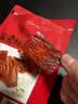 双鱼牌猪肉脯308g 自然片散付片 靖江特产肉类零食小吃 原味猪肉铺片 原味308g 实拍图