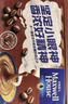麦斯威尔（Maxwell House）特浓速溶咖啡粉13g*60条 三合一冲饮 奶咖 0反式脂肪酸 固体饮料 实拍图