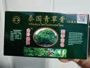 金卧佛牌泰国青草膏防暑降温晕车提神醒脑非进口旅行居家50g*3瓶 实拍图