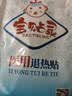 宝贴灵 医用退热贴6贴宝宝小儿童宝宝小孩发烧物理降温成人降温贴成人 1盒装 实拍图