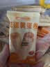 比比赞（BIBIZAN）咸蛋黄蛋卷760g/约24包120根夹心饼干糕点心整箱办公室休闲零食品 实拍图