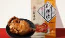 北京稻香村扒仔鸡600g/袋 开袋即食正宗特产熟食酱卤味零食下酒菜中秋礼品 实拍图