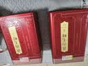 福茗源绿茶 黄山毛峰500g 特级二等明前2026新茶头采春茶叶礼盒中秋礼品 实拍图