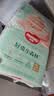 好奇（Huggies）小森林纸尿裤S62片(4-8kg)尿不湿心钻【纯净0添加】 实拍图
