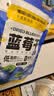 三只松鼠每日蓝莓干500g 蜜饯果干酸甜休闲零食下午茶孕妇儿童健康零食 实拍图