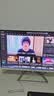 酷开 创维一体机电脑23.8英寸 家用商务办公学习台式主机高清全套（Intel 6100 16G 512G）WIFI 蓝牙 实拍图