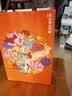 美心（Meixin）流心黑松露港式月饼礼盒360g 中国香港进口中秋送礼礼品 实拍图