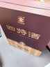 四特酒 十五年陈酿 特香型白酒 52度 500ml+50ml 礼盒装 中秋送礼 实拍图