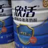 伊利欣活中老年人营养奶粉多维高钙 含40亿活性益生菌 礼品 中老年800g*2礼盒 实拍图