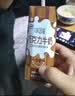 伊利味可滋 巧克力牛奶整箱240ml*12盒 中秋礼盒装 实拍图