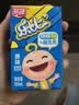 燕塘 乐比 原味乳酸菌酸奶饮品 120ml*16盒 乳酸菌饮料 儿童酸奶整箱 实拍图