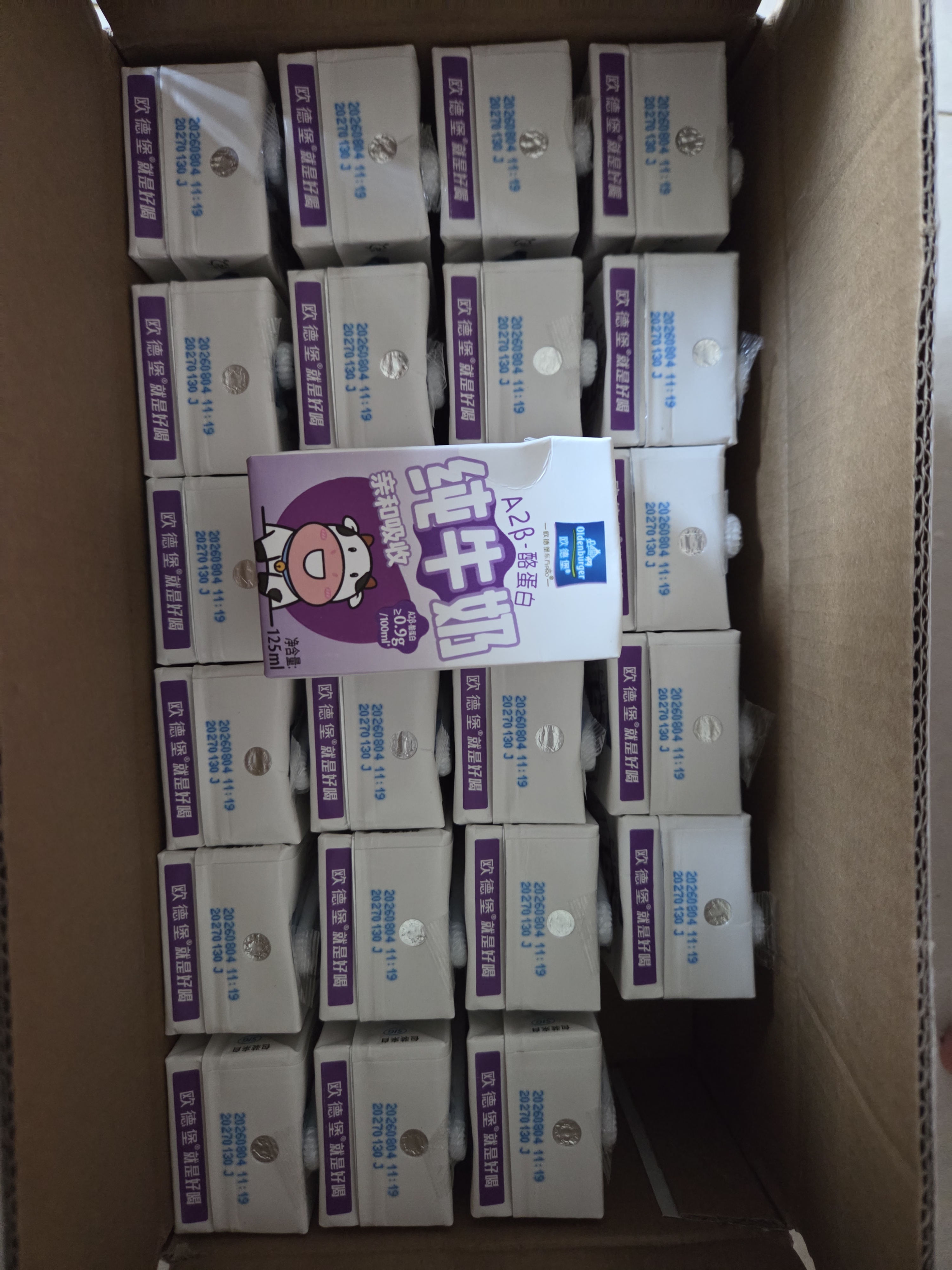 欧德堡（Oldenburger）A2β酪蛋白儿童奶 全脂纯牛奶125ml*24盒整箱装 早餐奶 实拍图