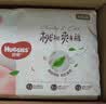 好奇（Huggies）铂金装小桃裤成长裤XXXL26片*4包(17kg以上)【夏季散热王】 实拍图