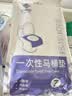 洁丽雅（Grace）旅行一次性马桶垫盖罩全覆盖孕产妇加厚隔脏坐垫14个装 实拍图