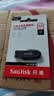 闪迪（Sandisk）64GB USB3.2 U盘 CZ550黑色 读速100MB/s 安全加密 数据恢复 学习办公电脑车载 高速大容量优盘 实拍图