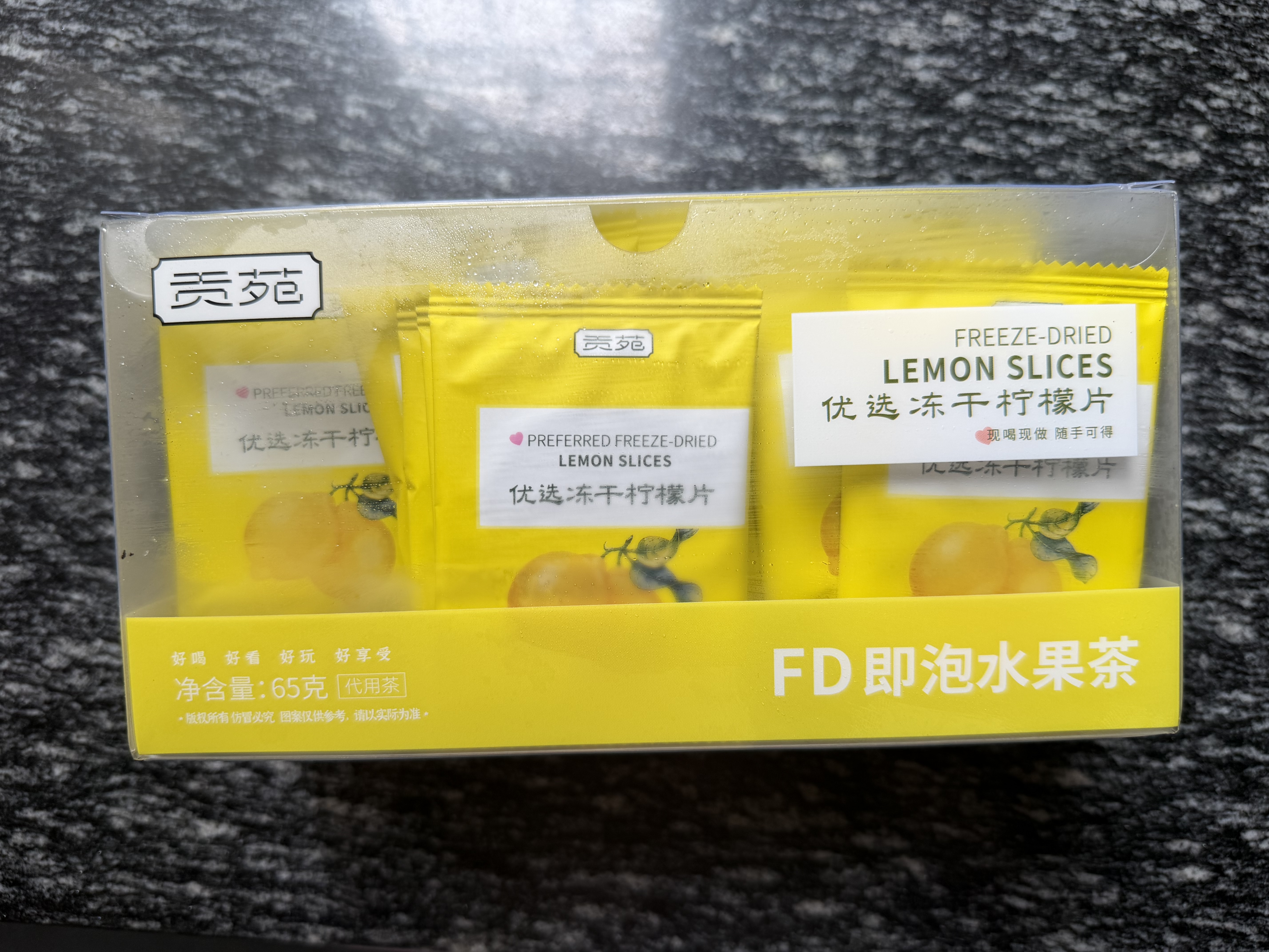 贡苑不添加糖纯冻干柠檬片65g/盒【富含VC体重管理】独立包装水果茶 实拍图