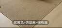 布鲁罗曼（BULULOM）入户门地垫仿剑麻地毯门垫进门脚垫 驼黄色-仿剑麻-棉布底60*90cm 实拍图