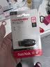 Sandisk闪迪128GB USB3.2 U盘 CZ550黑色 读速100MB/s 安全加密 数据恢复 学习办公电脑车载 高速大容量优盘 实拍图