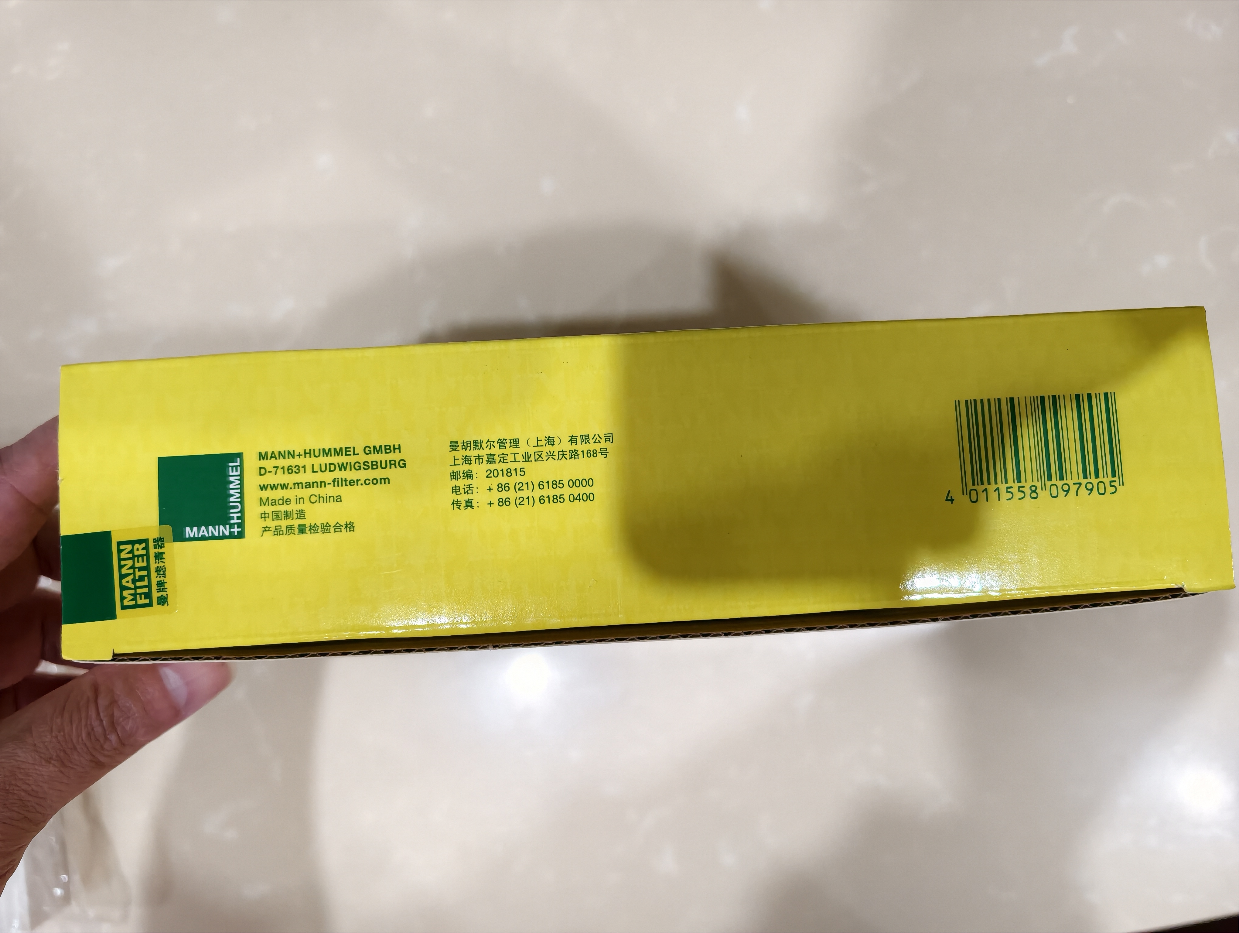 曼牌滤清器（MANNFILTER）空气滤清器空气滤芯空滤C22044适配东风本田XRV 1.8L/缤智 1.8L 实拍图