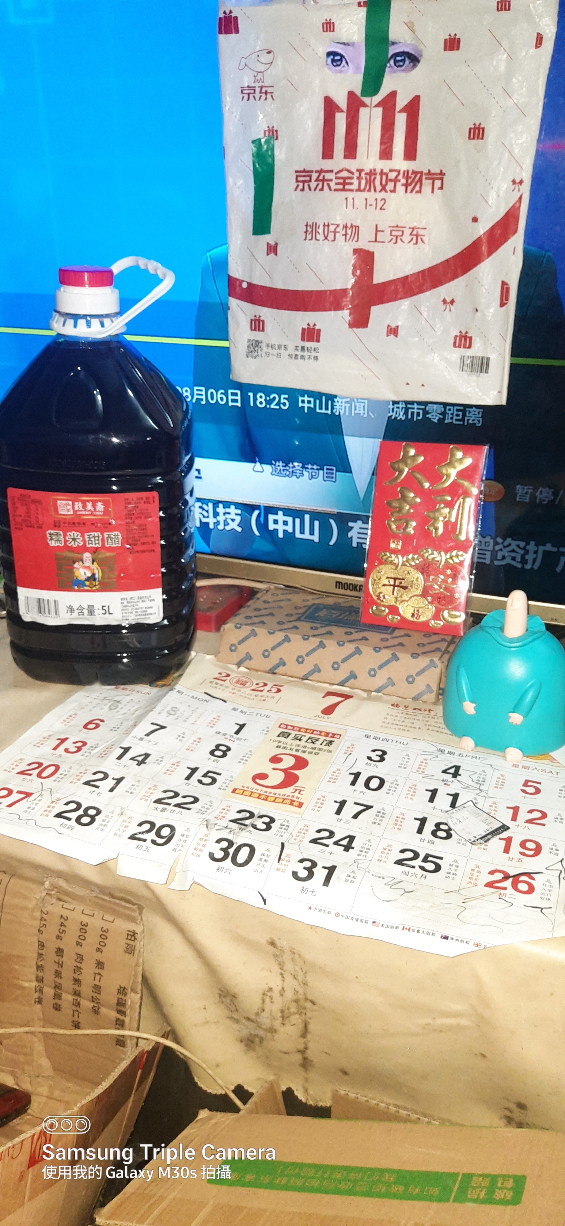 致美斋糯米甜醋5L 猪脚姜醋蛋广东月子添丁醋食醋中华老字号 实拍图
