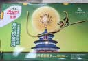 佳沛（zespri）新西兰金奇异果22粒巨大原箱146-175g猕猴桃中秋节礼品送水果礼盒 实拍图