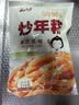 云山半韩式炒年糕条含酱料270g*2袋部队火锅食材方便菜韩餐配料年糕速食 实拍图
