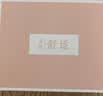 红豆红内裤女三角裤柔棉无痕弹力鸿运本命年结婚短裤3条装 实拍图