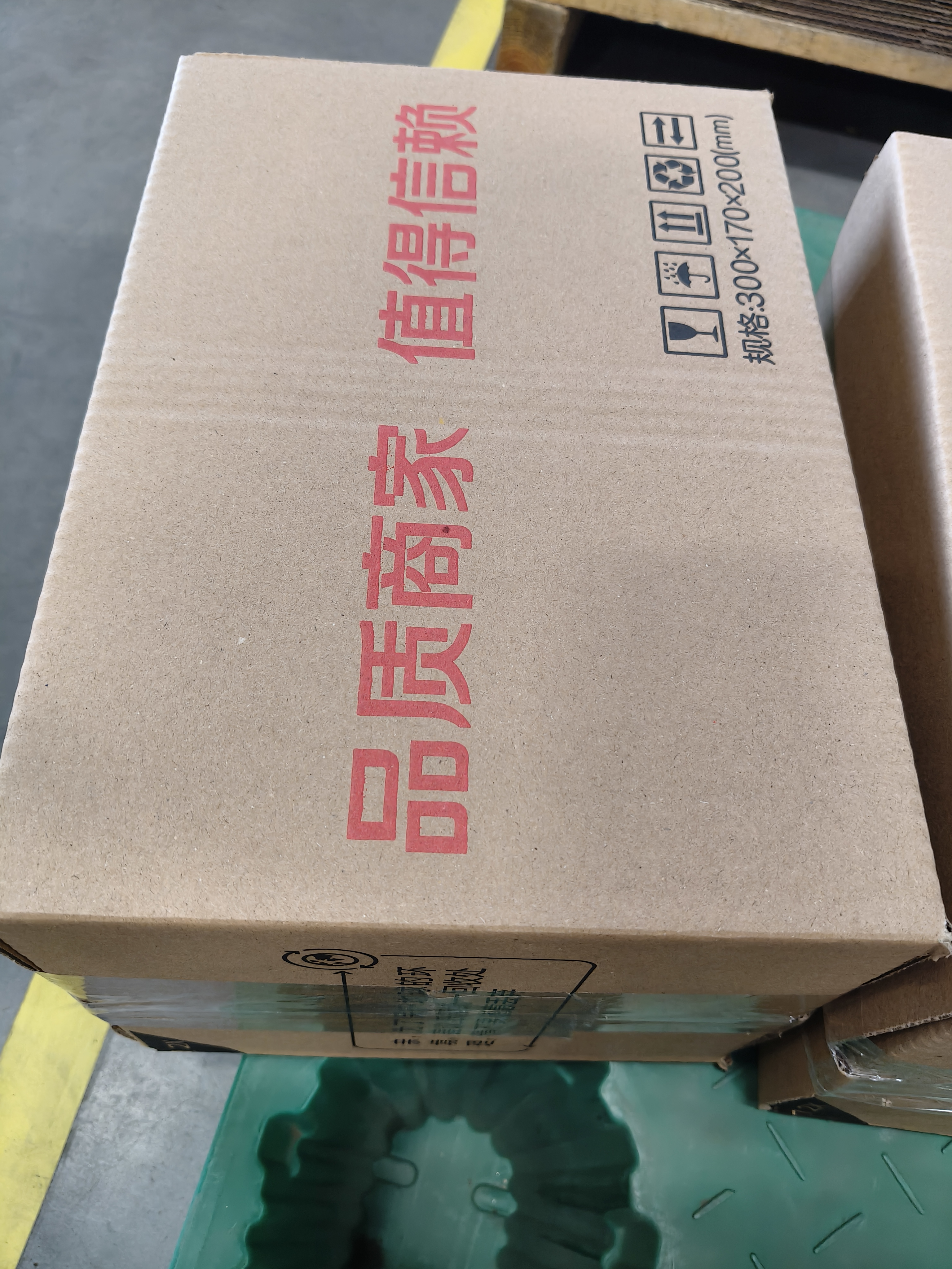 雀巢（Nestle）【林沐然同款】即饮咖啡 丝滑拿铁榛果口味 咖啡饮料 268ml*15瓶 实拍图