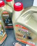 嘉实多（Castrol）极护智E版单次小保养卡 0W-20 C5 4L 含机油+机滤+工时 汽车保养 实拍图