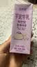 新希望风味牛奶200ml*12盒/箱苹果芋泥蜜瓜香蕉草莓巧克力风味 【缤纷纵享*6盒】香蕉+蜜瓜+芋泥 实拍图
