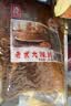 源氏怀旧老式大辣片 辣条 豆腐干豆皮麻辣网红零食大礼包1000g 实拍图