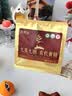 艺福堂花草茶山楂黄精组方养生250g 九蒸九晒九制有机即食九华山8年滋补 实拍图